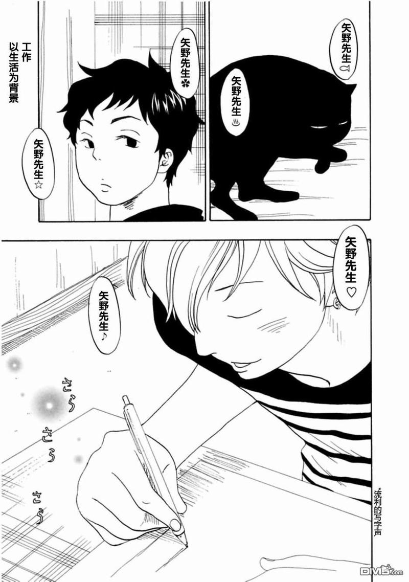 第39话1