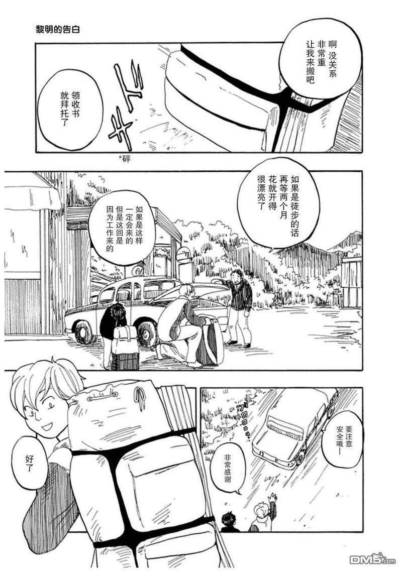 第42话0