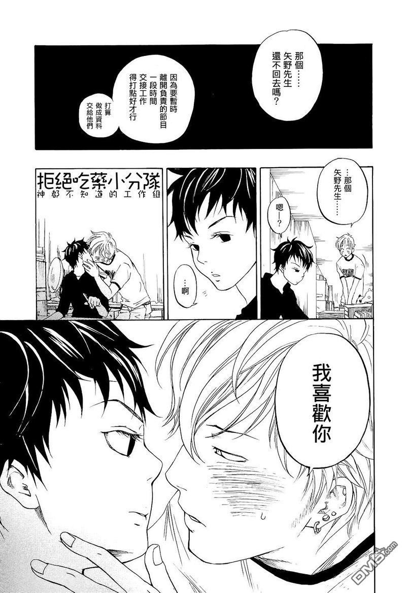 第4话4