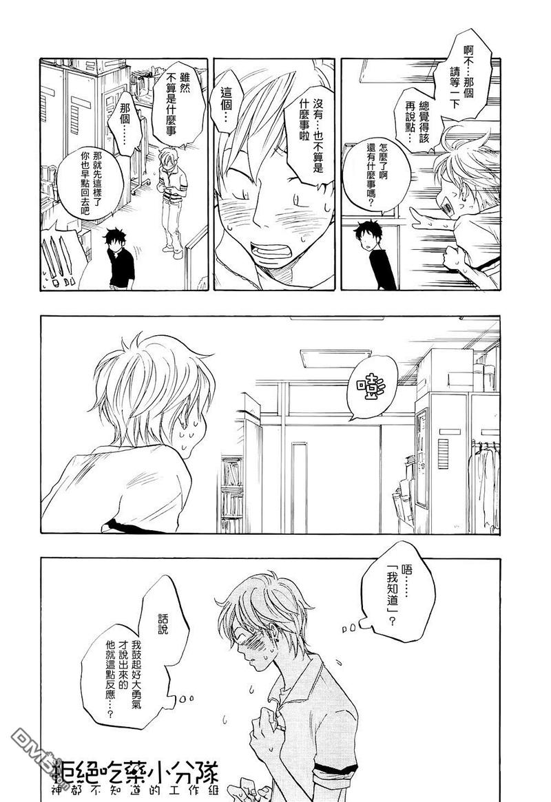 第4话1