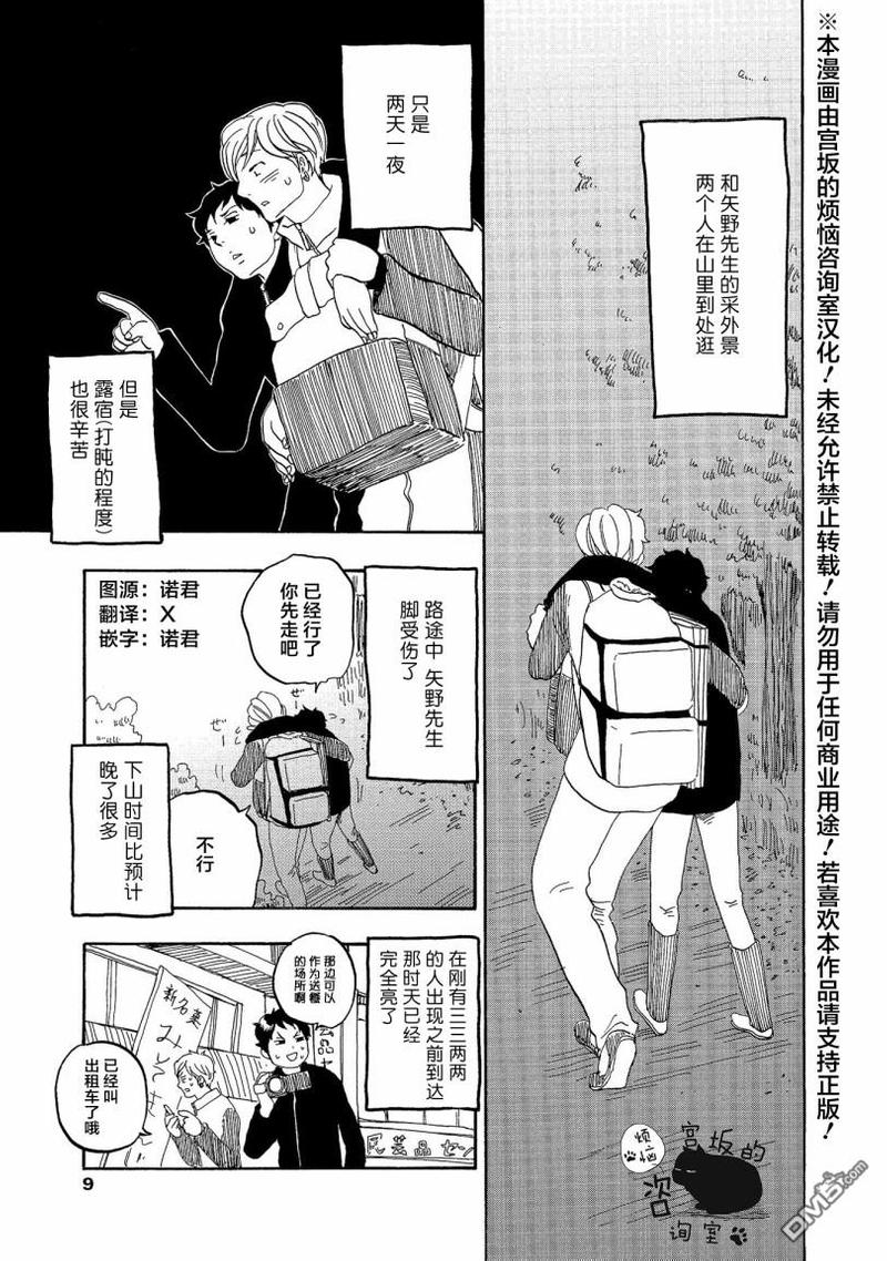 第44话0