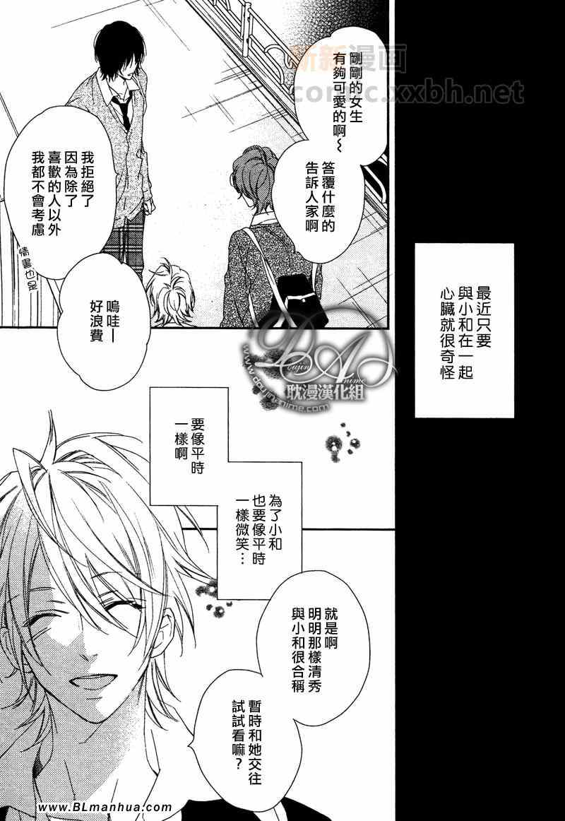 第4话2
