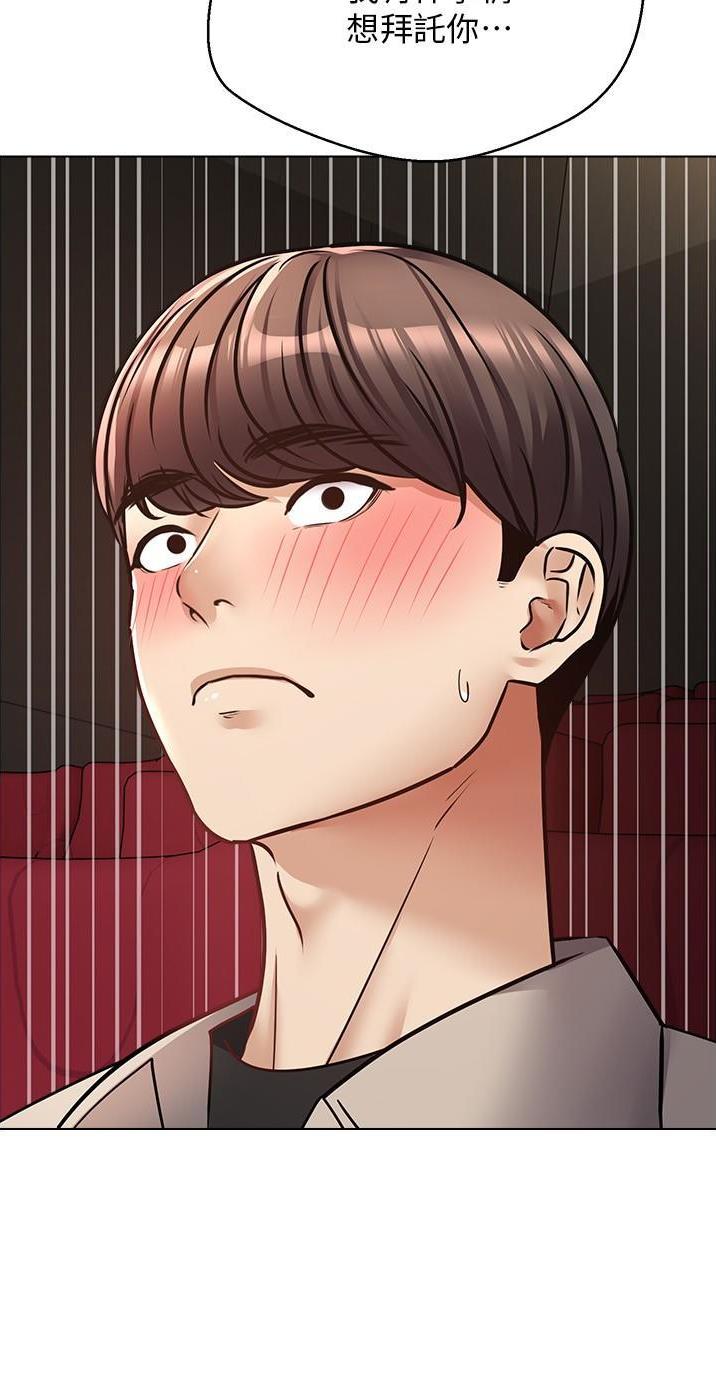GP系统漫画,第30话1图