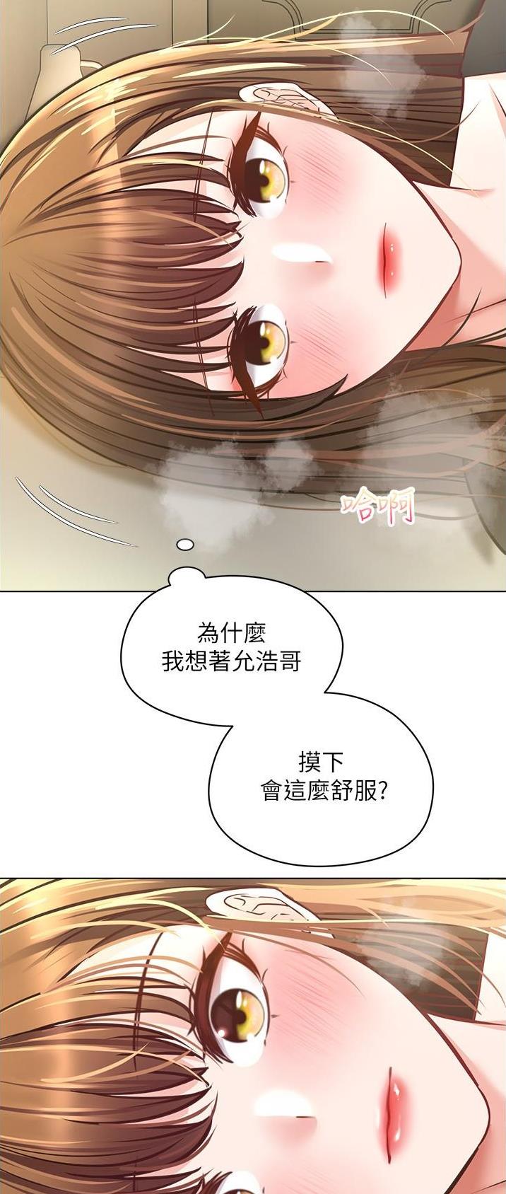 第32话3