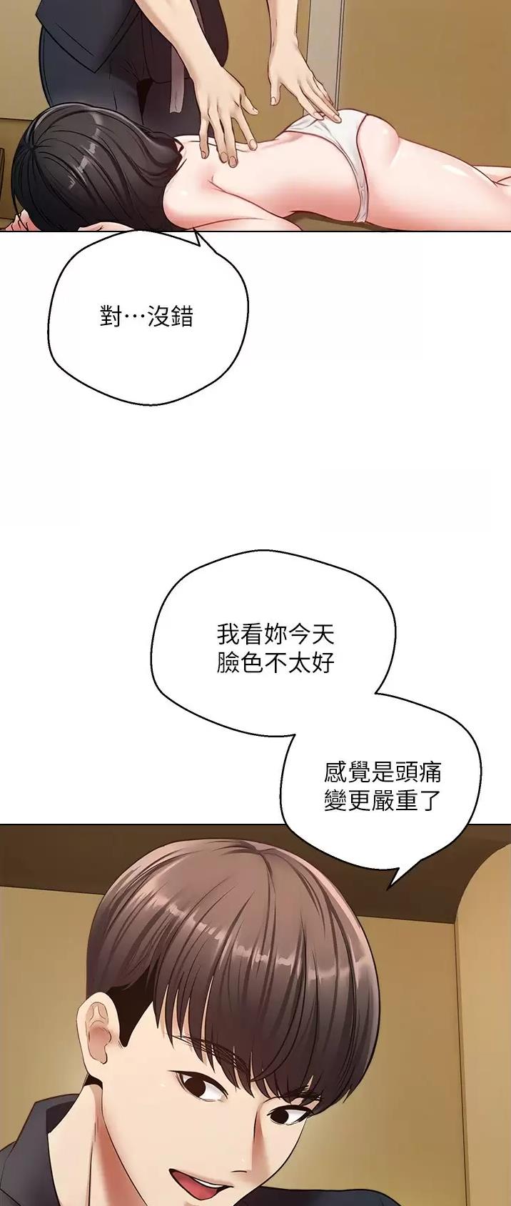 第25话2