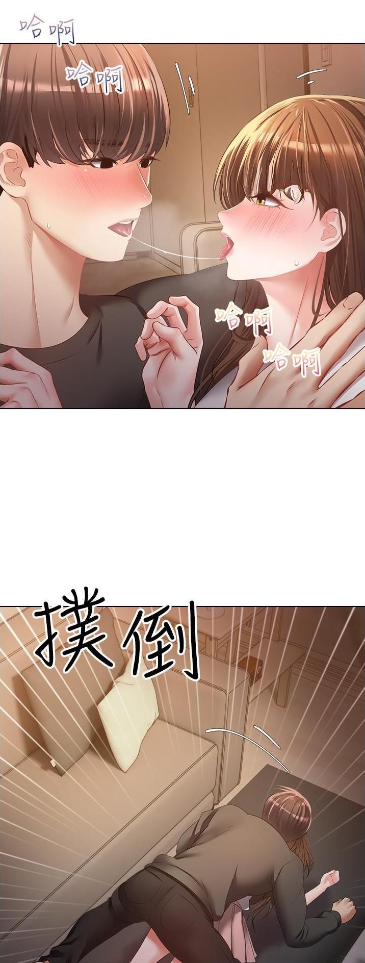 广告漫画,第38话5图