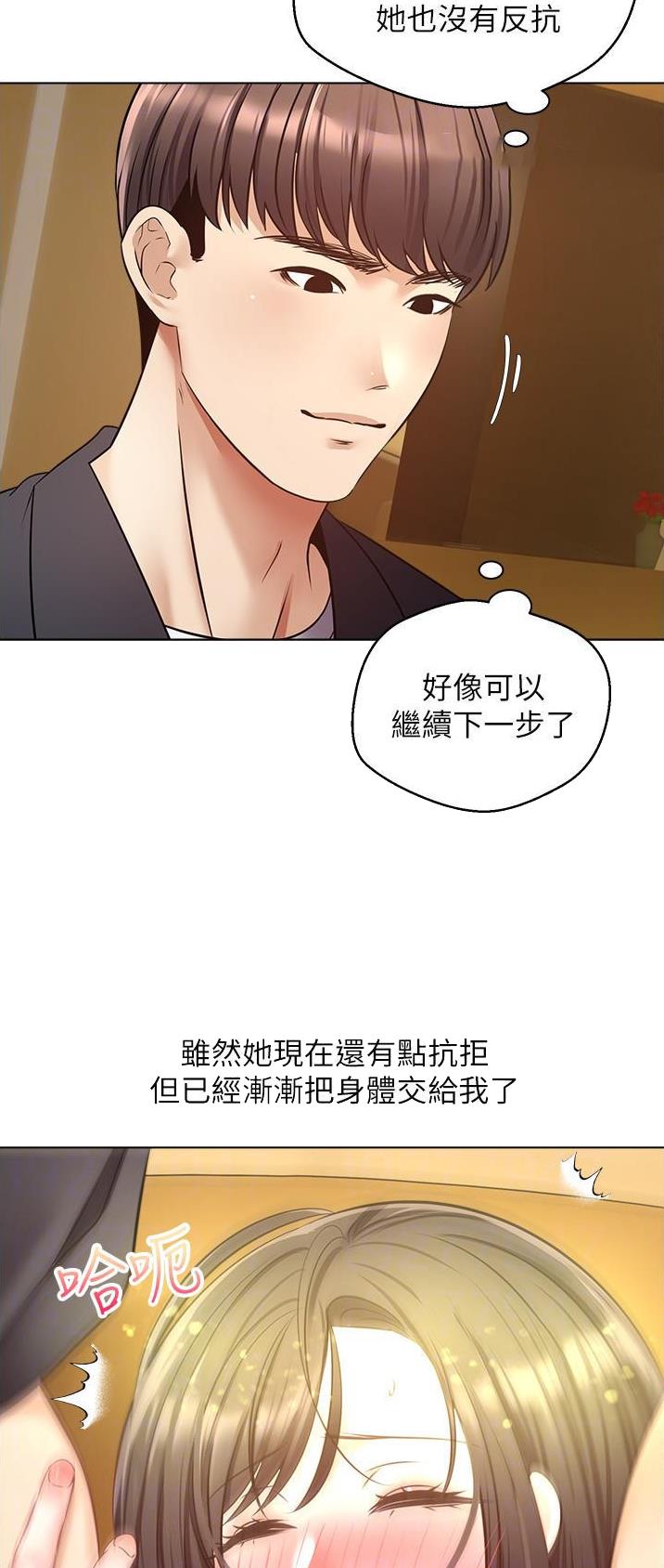 国台办哀悼台中火灾遇难同胞漫画,第27话2图