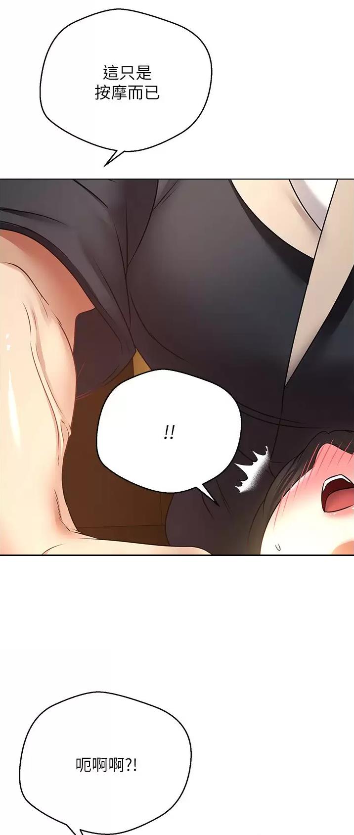 第26话1