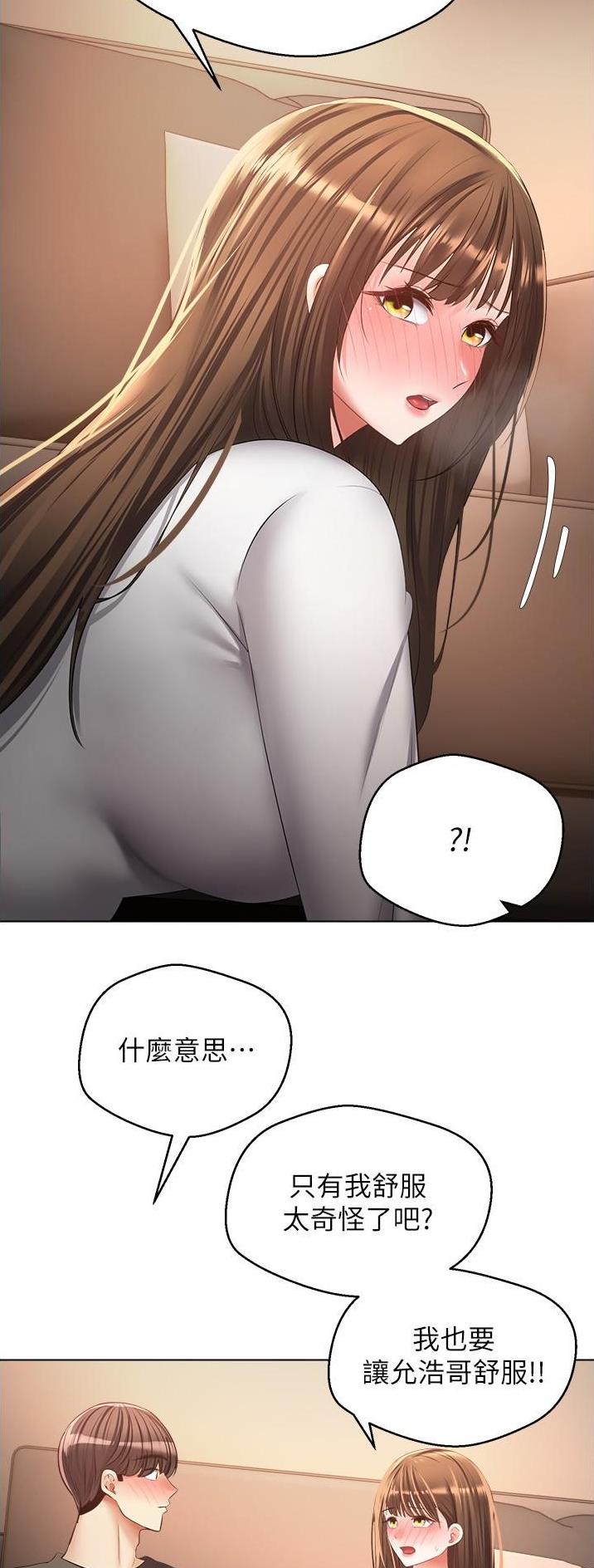 国内油价或将大幅下调漫画,第40话5图