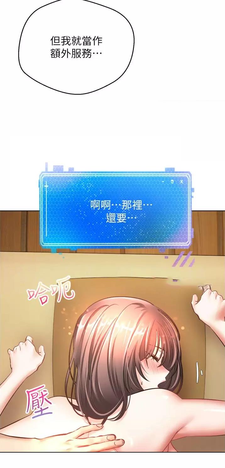 第21话1