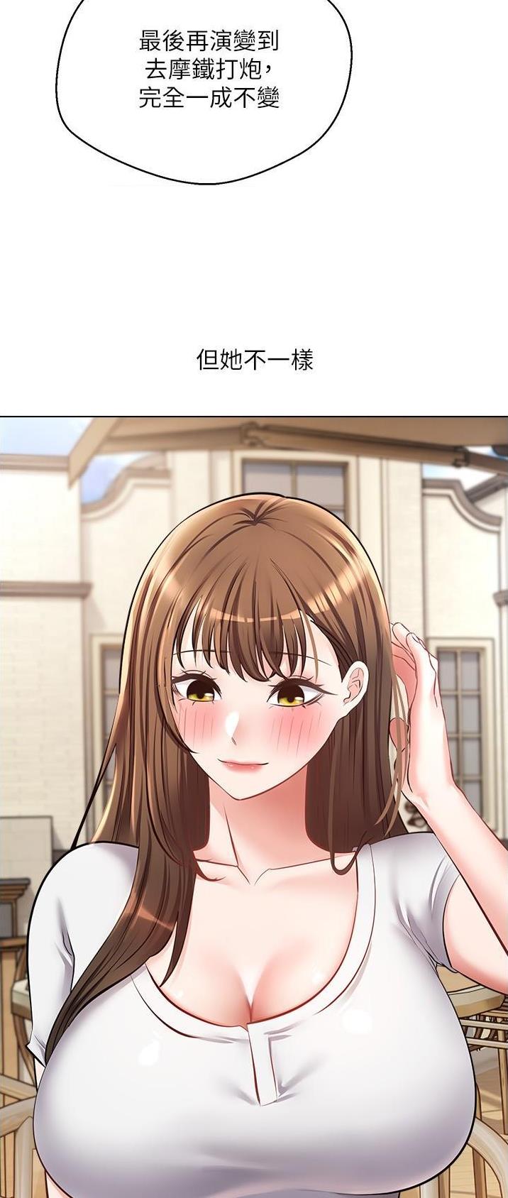 国台办哀悼台中火灾遇难同胞漫画,第28话4图
