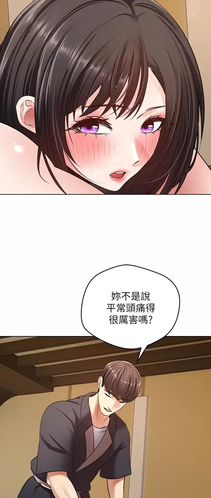 第25话1