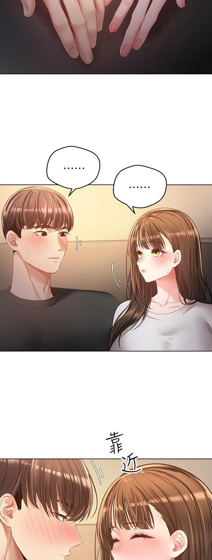 广告漫画,第38话3图