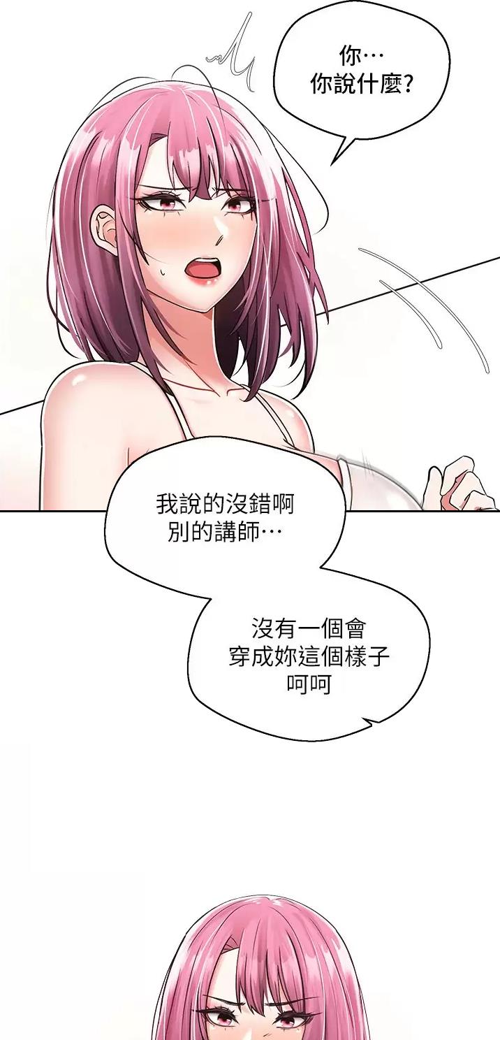 第3话1