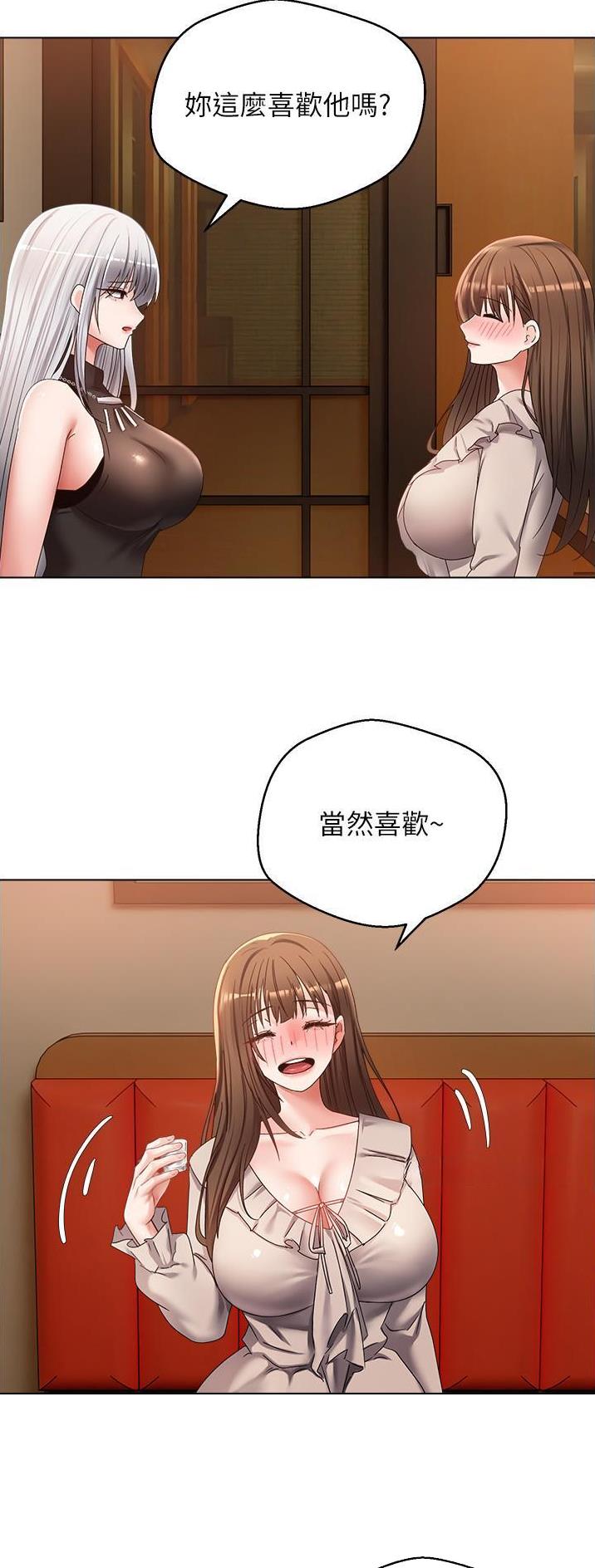 国台办哀悼台中火灾遇难同胞漫画,第44话4图