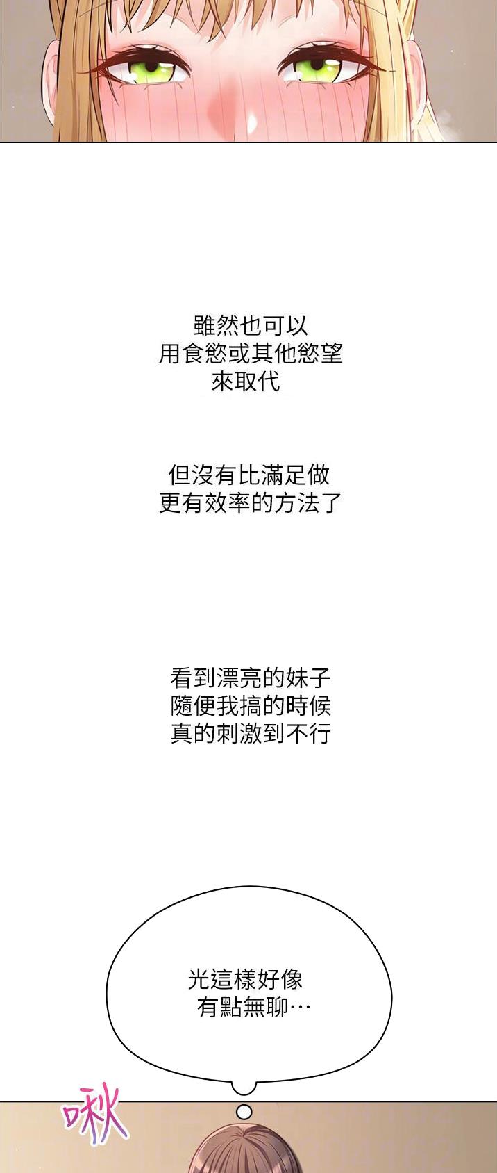 第33话1