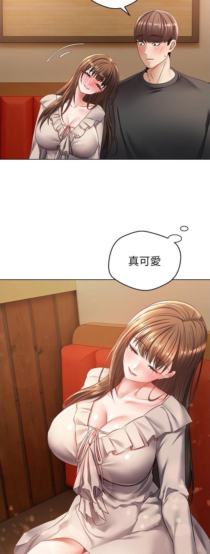 广州气温将大幅下降漫画,第45话4图