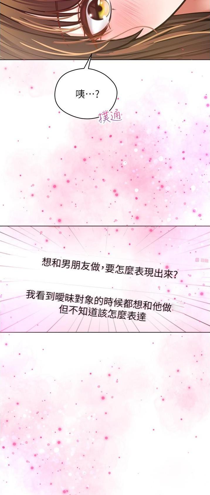 第32话4