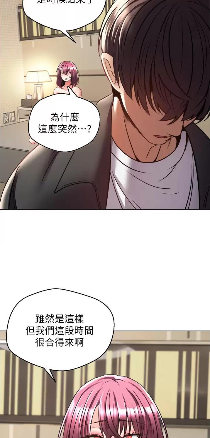 第14话0