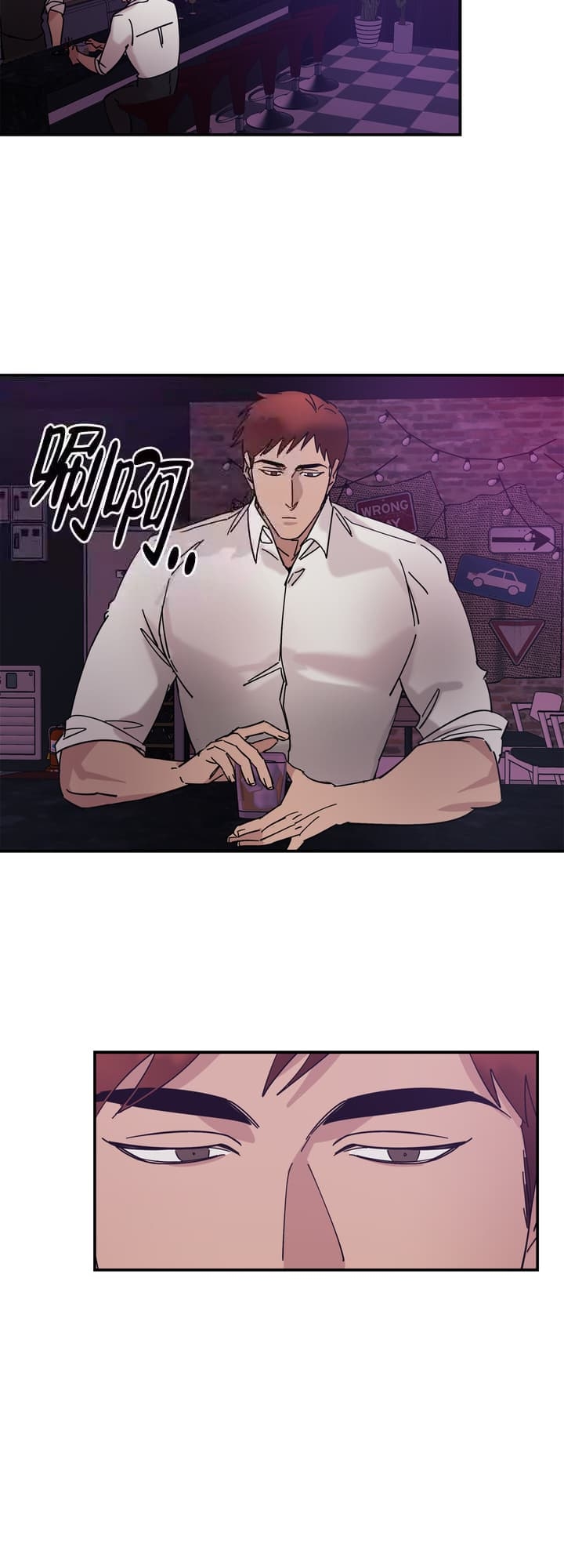  失去联系漫画,第6话3图