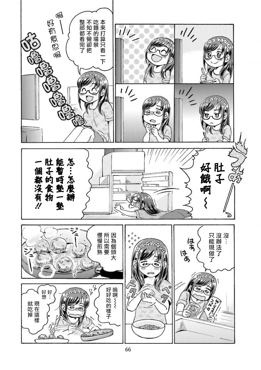 第10话1