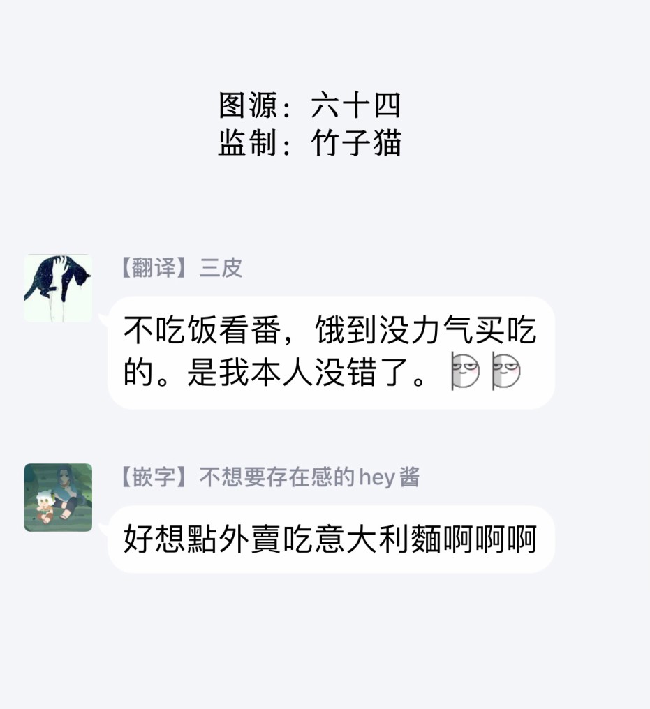第10话4