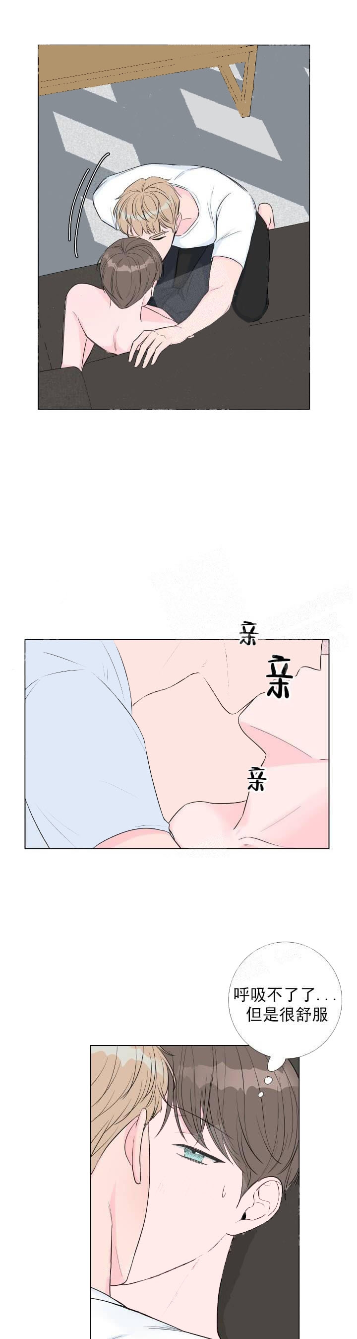 第16话3
