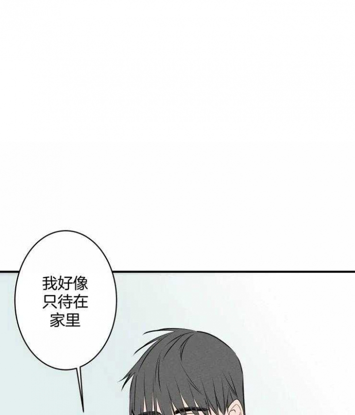结婚可以不喝酒吗漫画,第67话1图