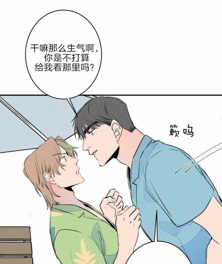 结婚可以办理住房公积金贷款吗漫画,第40话4图