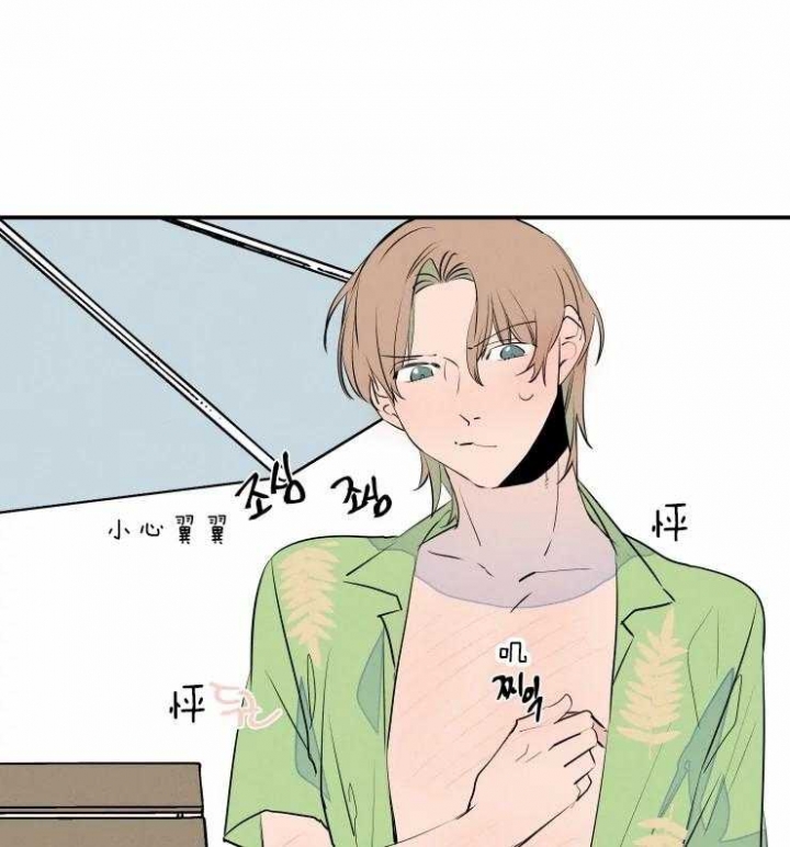 结婚可以办理住房公积金贷款吗漫画,第40话1图