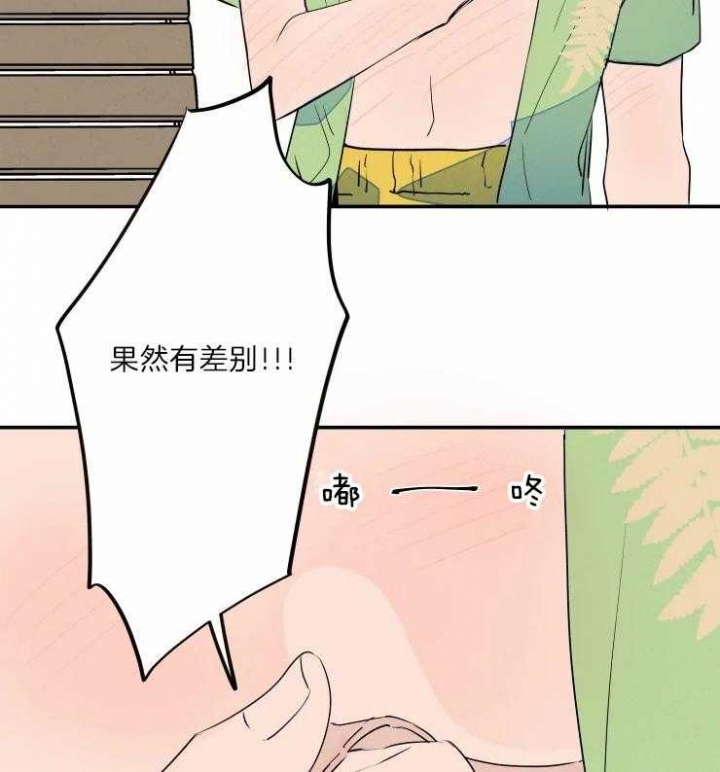 结婚可以办理住房公积金贷款吗漫画,第40话2图