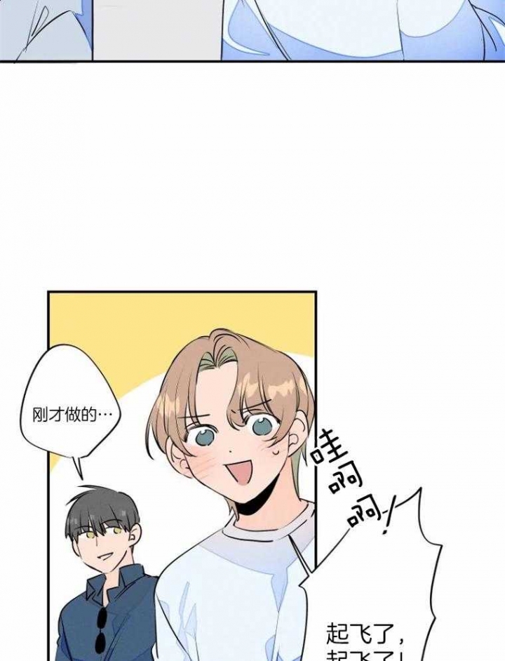 结婚可以办理住房公积金贷款吗漫画,第37话5图