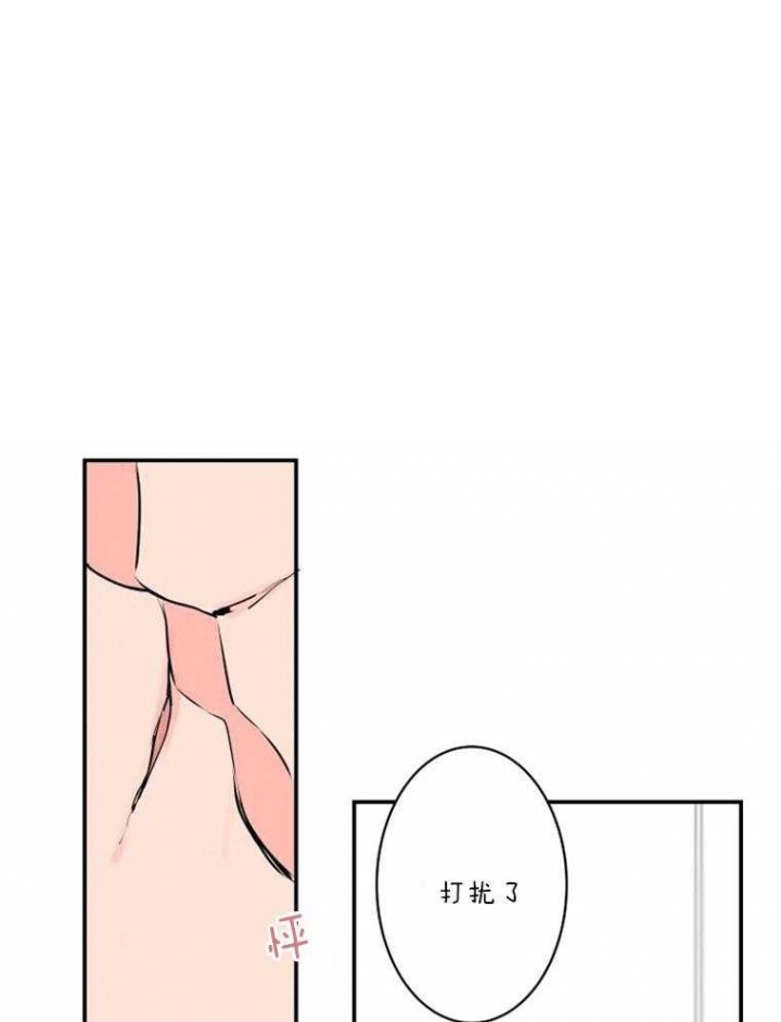 结婚可以办理住房公积金贷款吗漫画,第37话1图