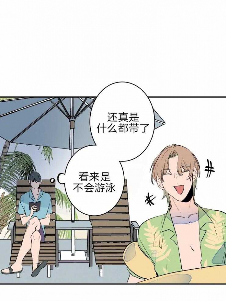 结婚可以办理住房公积金贷款吗漫画,第39话5图