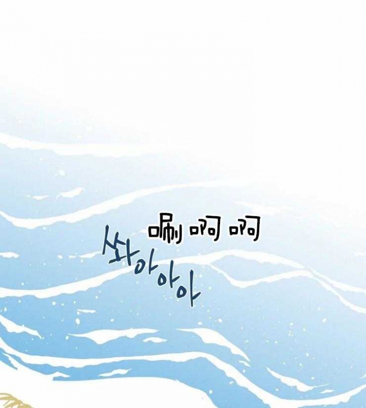 结婚可以办理住房公积金贷款吗漫画,第39话1图