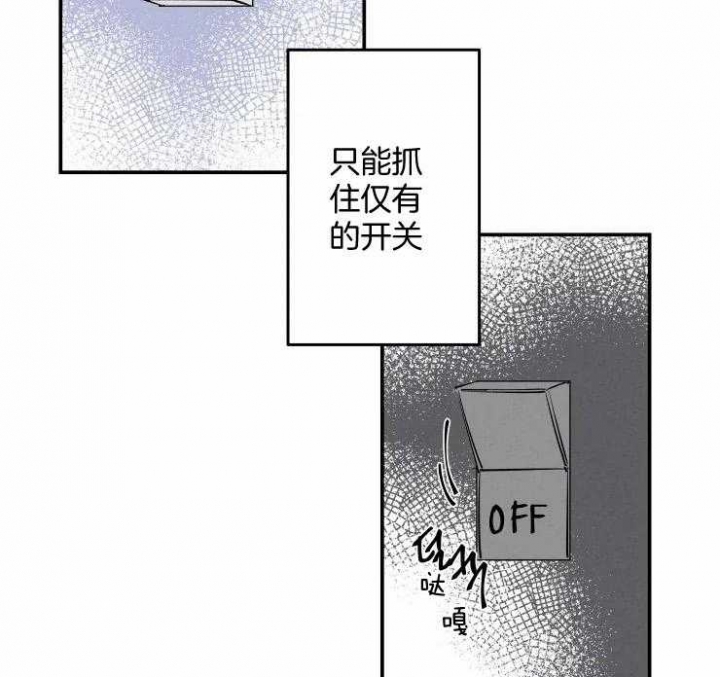 结婚可以办理住房公积金贷款吗漫画,第55话2图