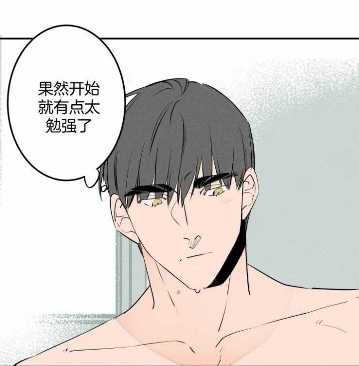 结婚可以办理住房公积金贷款吗漫画,第55话4图