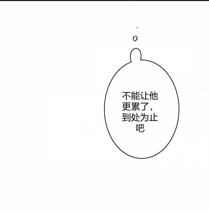 结婚可以办理住房公积金贷款吗漫画,第55话5图