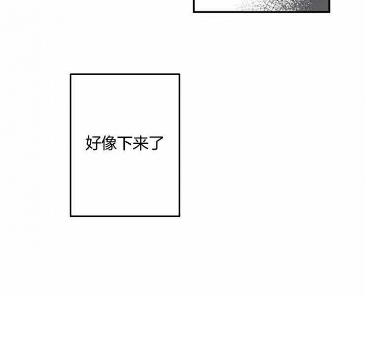 结婚可以办理住房公积金贷款吗漫画,第55话3图