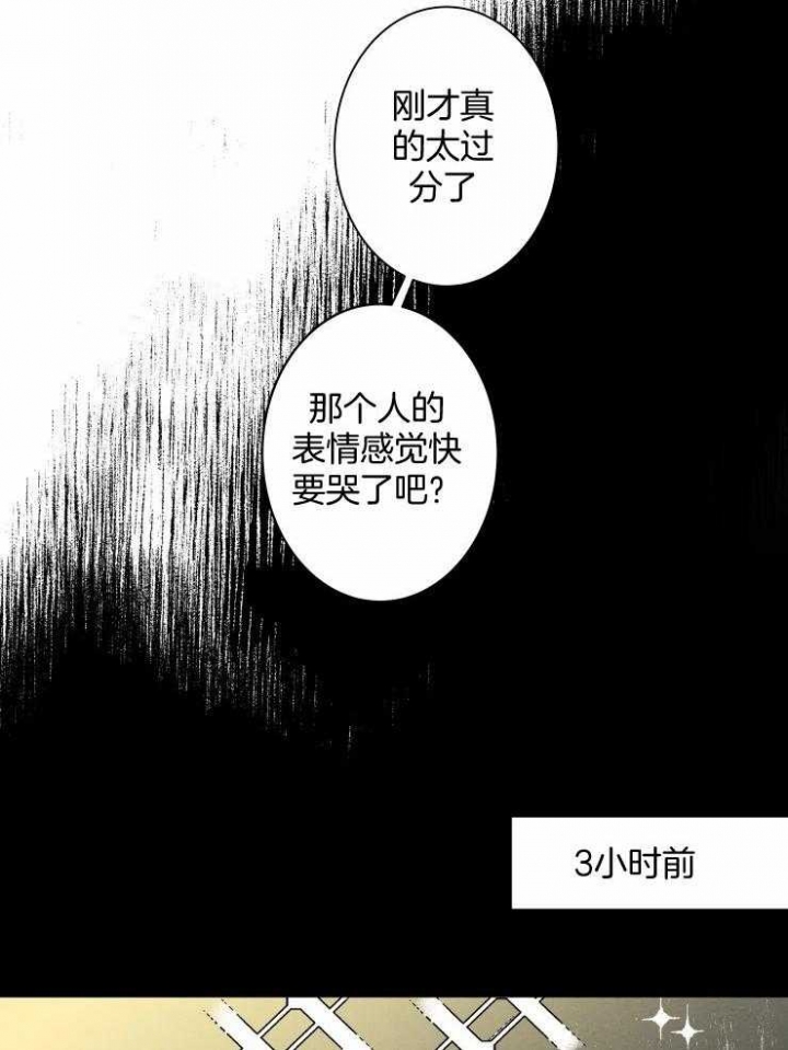 结婚可以办理住房公积金贷款吗漫画,第72话5图