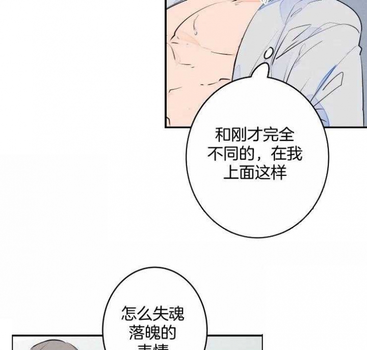 结婚可以办理住房公积金贷款吗漫画,第72话2图