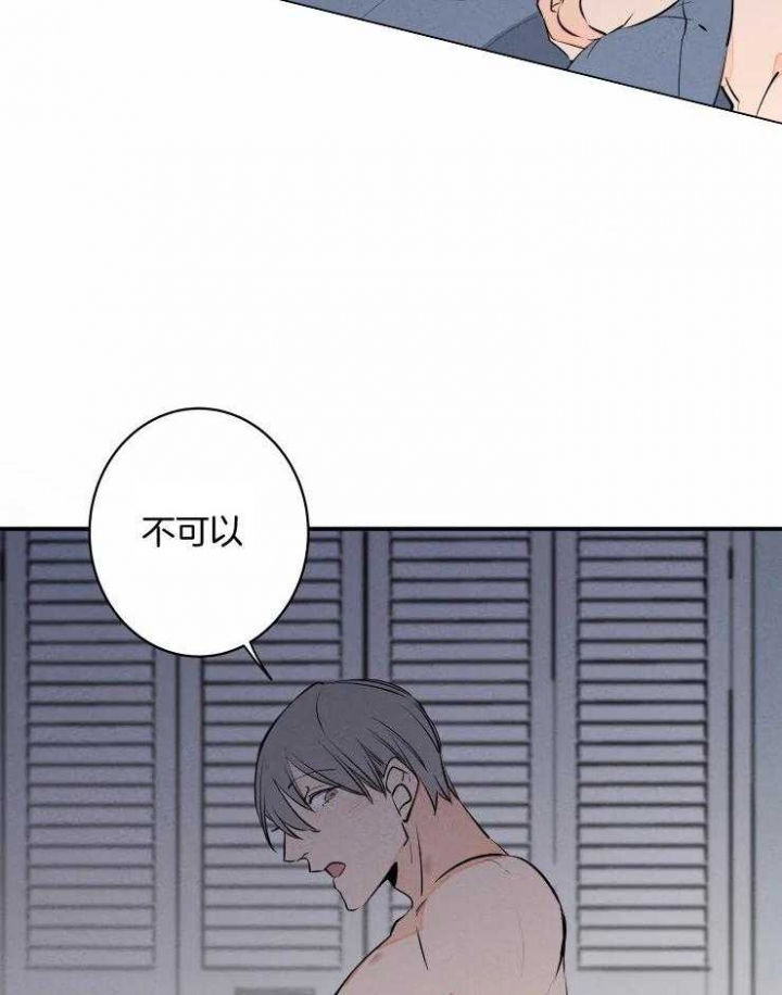 结婚可以办理住房公积金贷款吗漫画,第65话3图