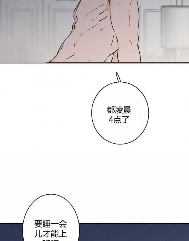 结婚可以办理住房公积金贷款吗漫画,第65话4图