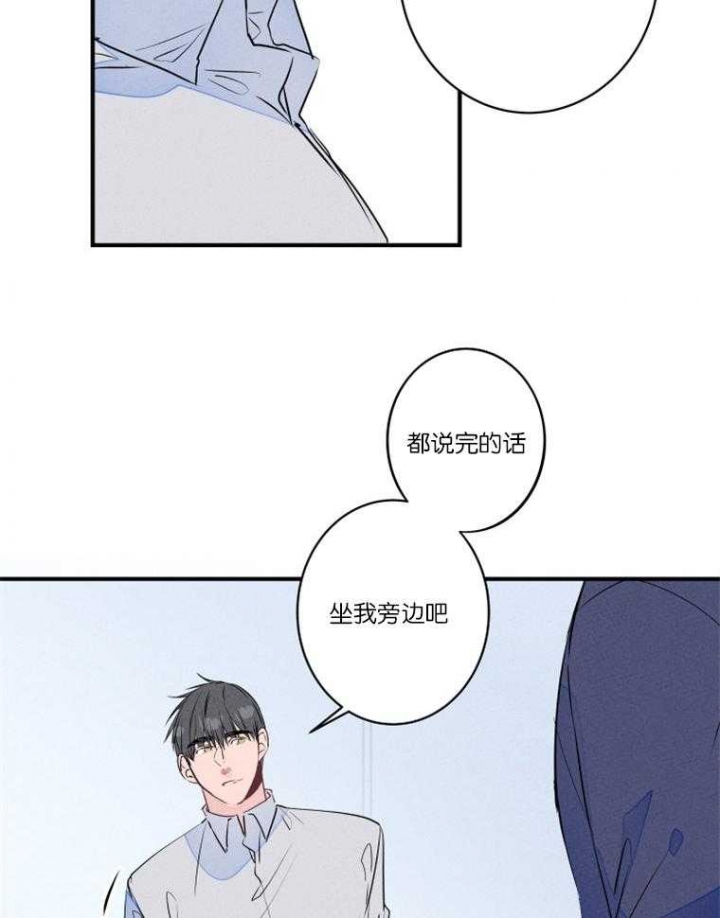 结婚可以办理住房公积金贷款吗漫画,第27话2图