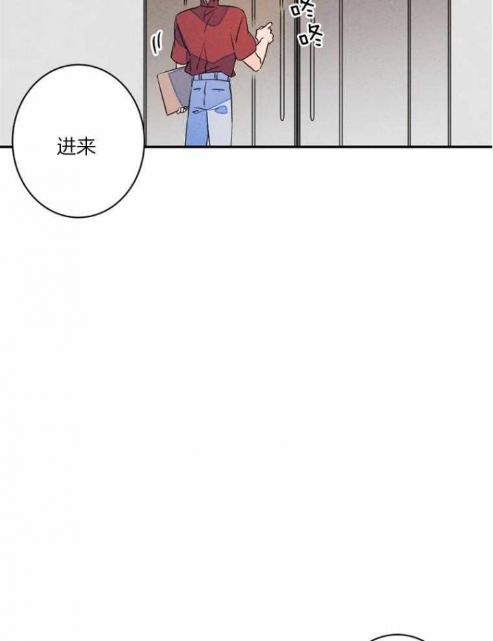 结婚可以办理住房公积金贷款吗漫画,第31话5图