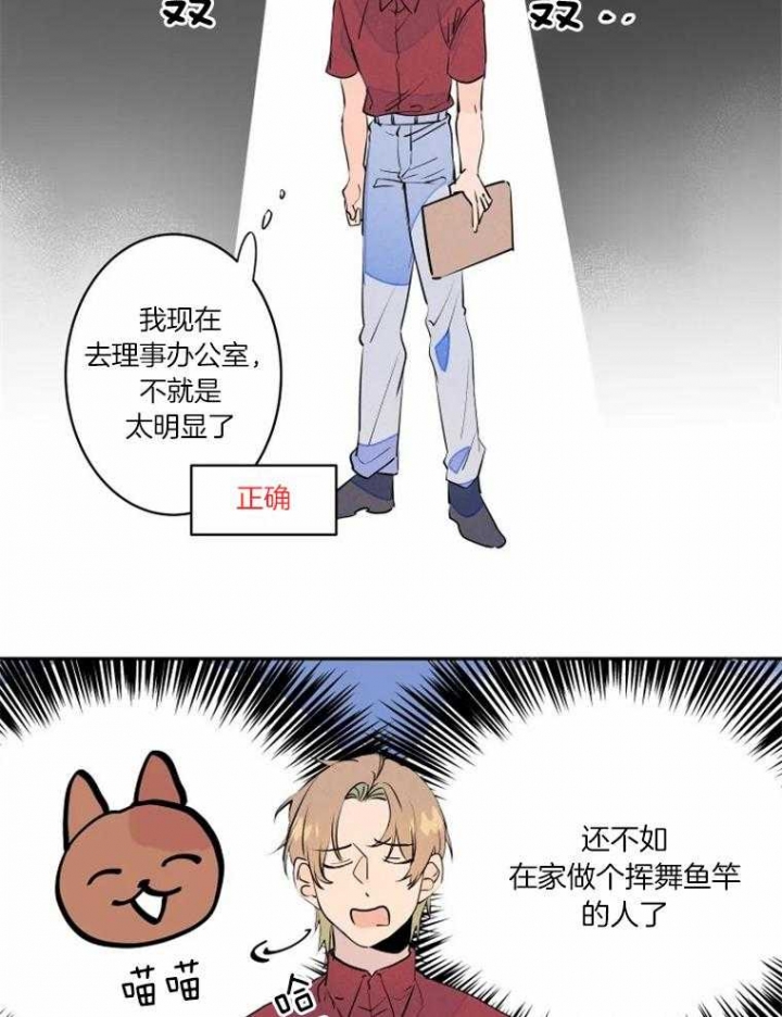 结婚可以办理住房公积金贷款吗漫画,第31话3图