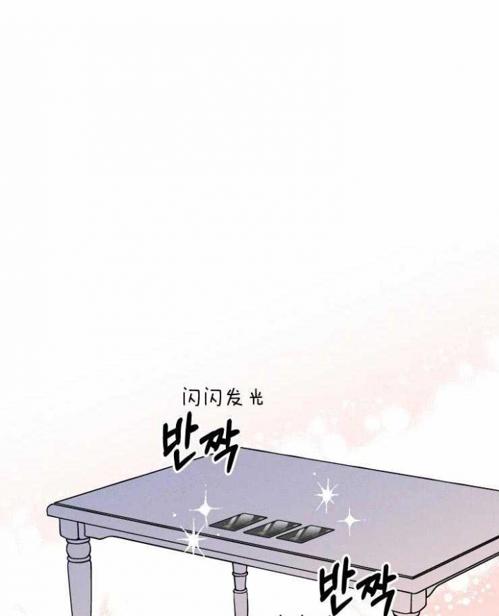 结婚可以不喝酒吗漫画,第68话1图
