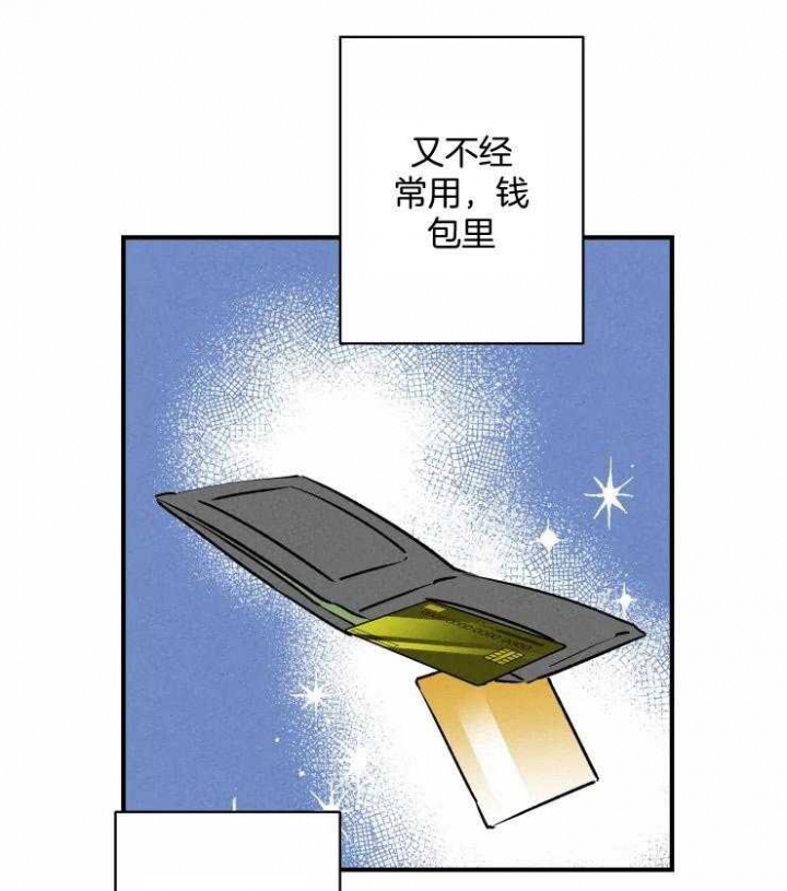 结婚可以不喝酒吗漫画,第68话5图