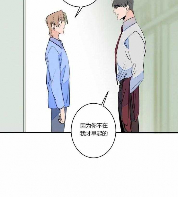 结婚可以不喝酒吗漫画,第48话3图