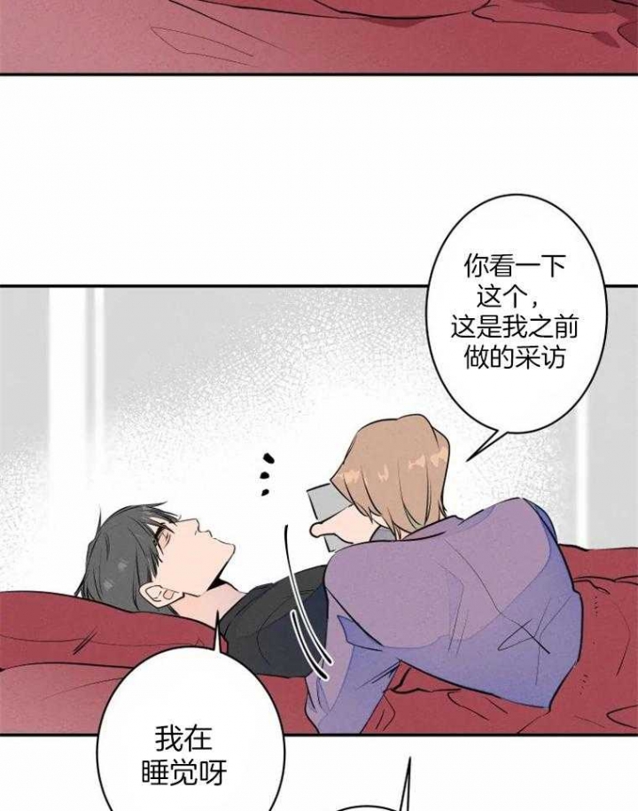 结婚可以办理住房公积金贷款吗漫画,第34话3图